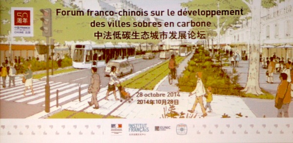 ECIC Forum franco chinois ville bas carbone pekin 2